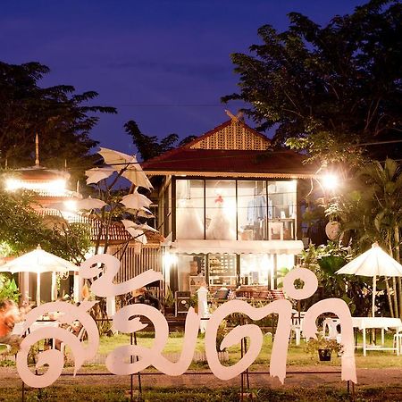 Hotel Baan Puang Petch Chiang Mai Exterior foto